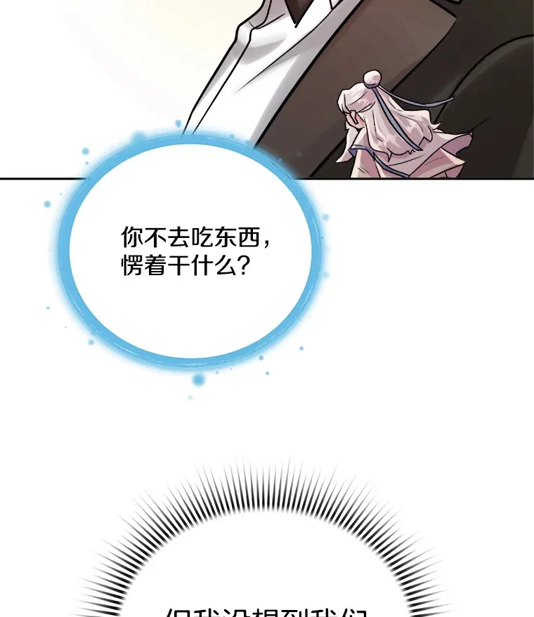 60.生日派对56