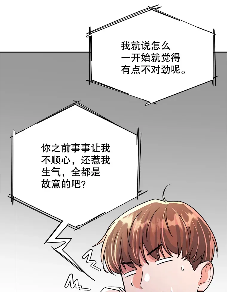 53.真正的重逢106