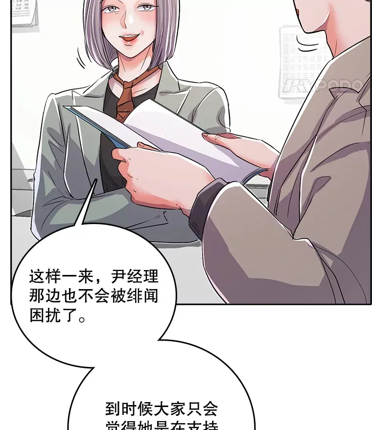 52.造声势33