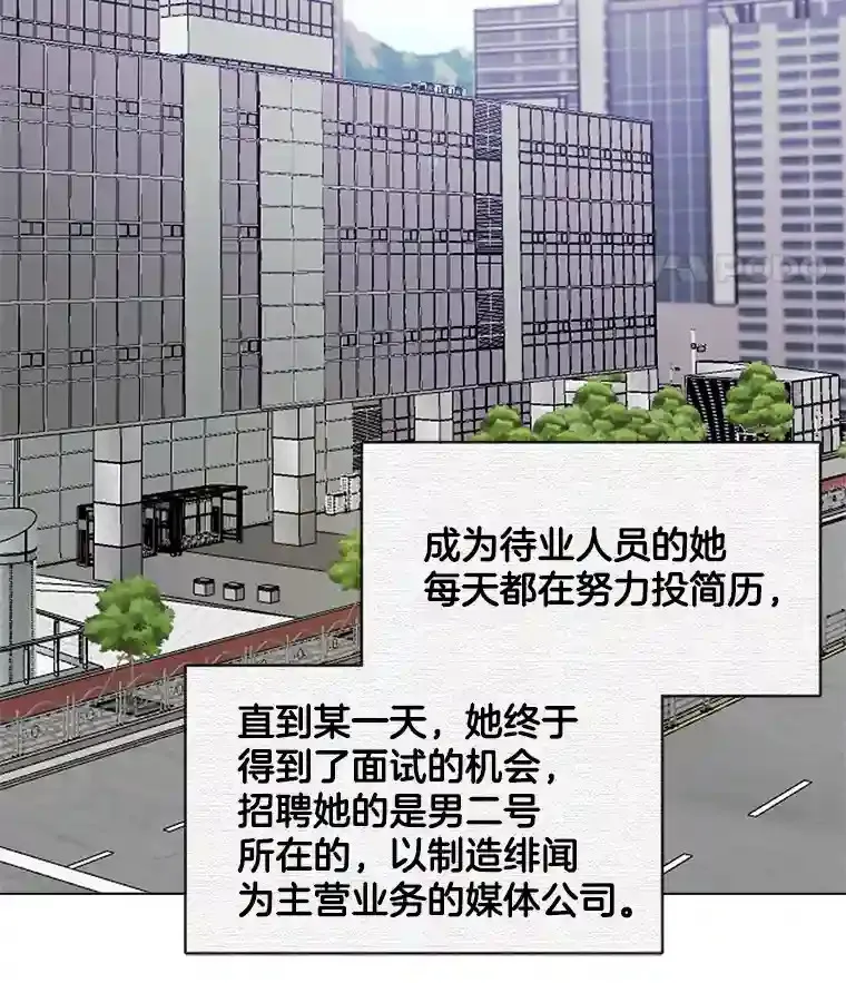 36.被大众认可79