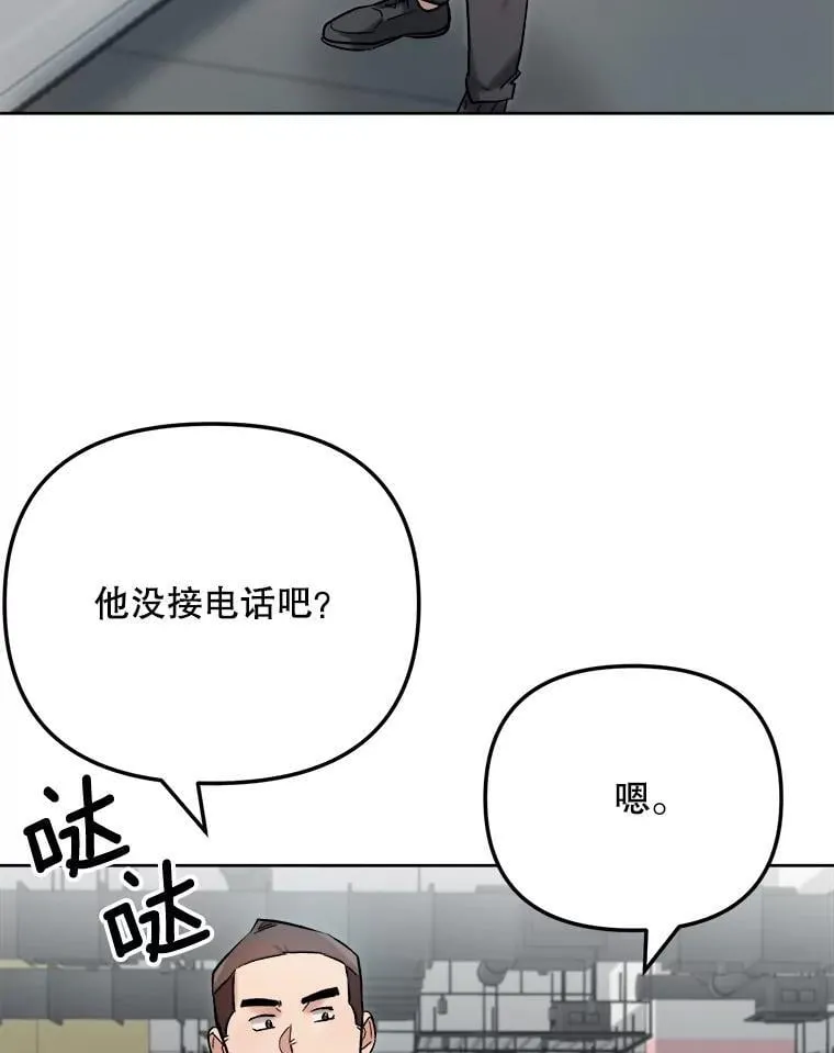 83.由美的机会80