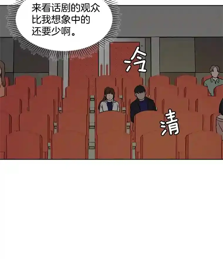 7.出糗的演员42