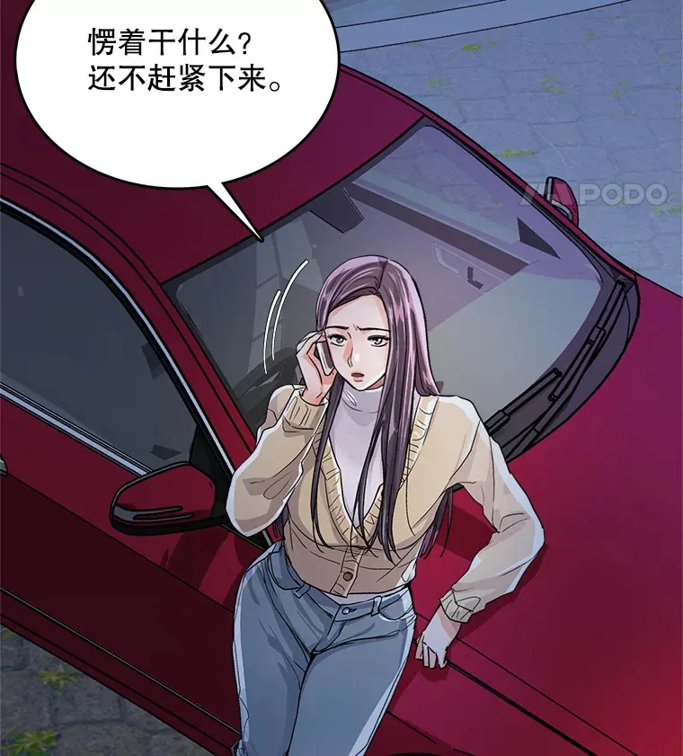 53.真正的重逢123