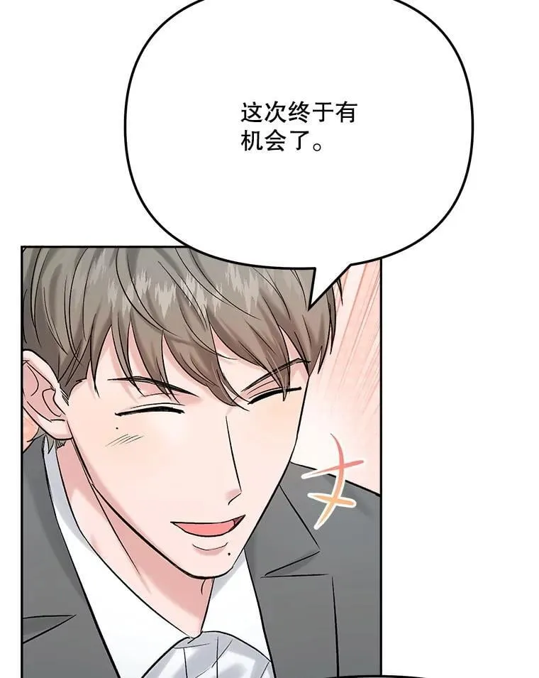 85.剧本围读5