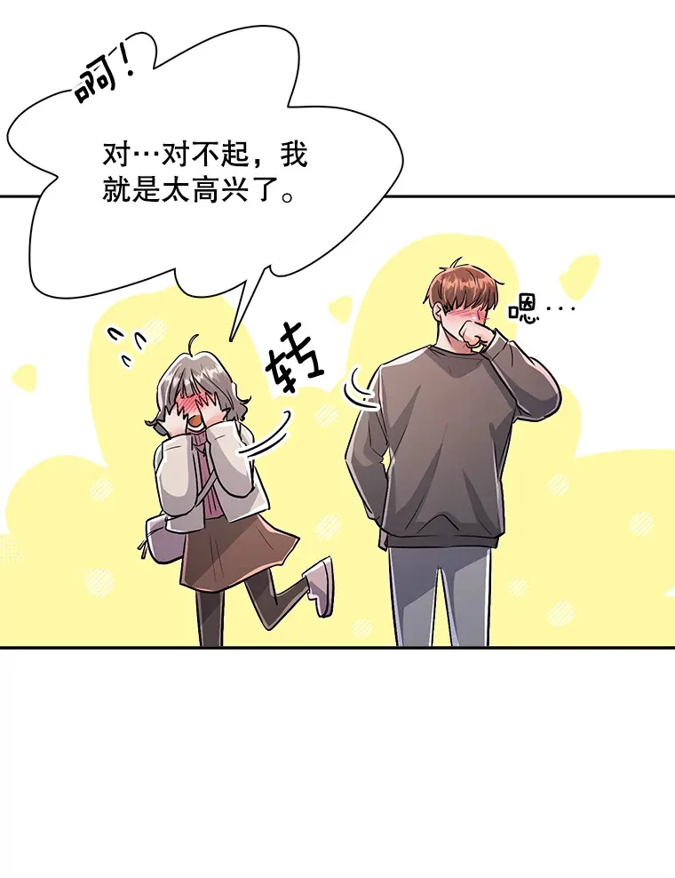 56.综艺“首秀”82