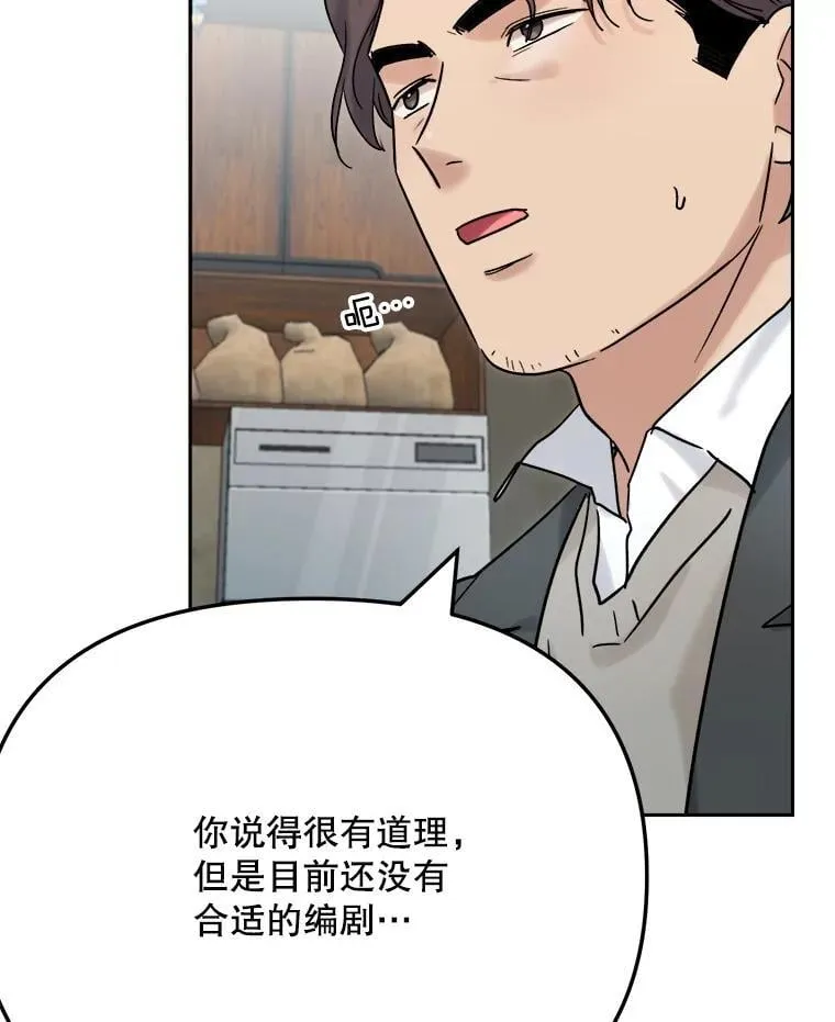 96.和导演见面109