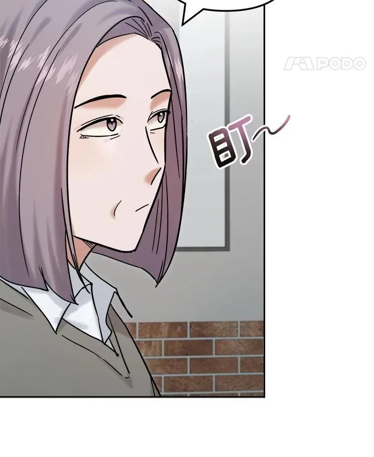 98.和老板的谈话79