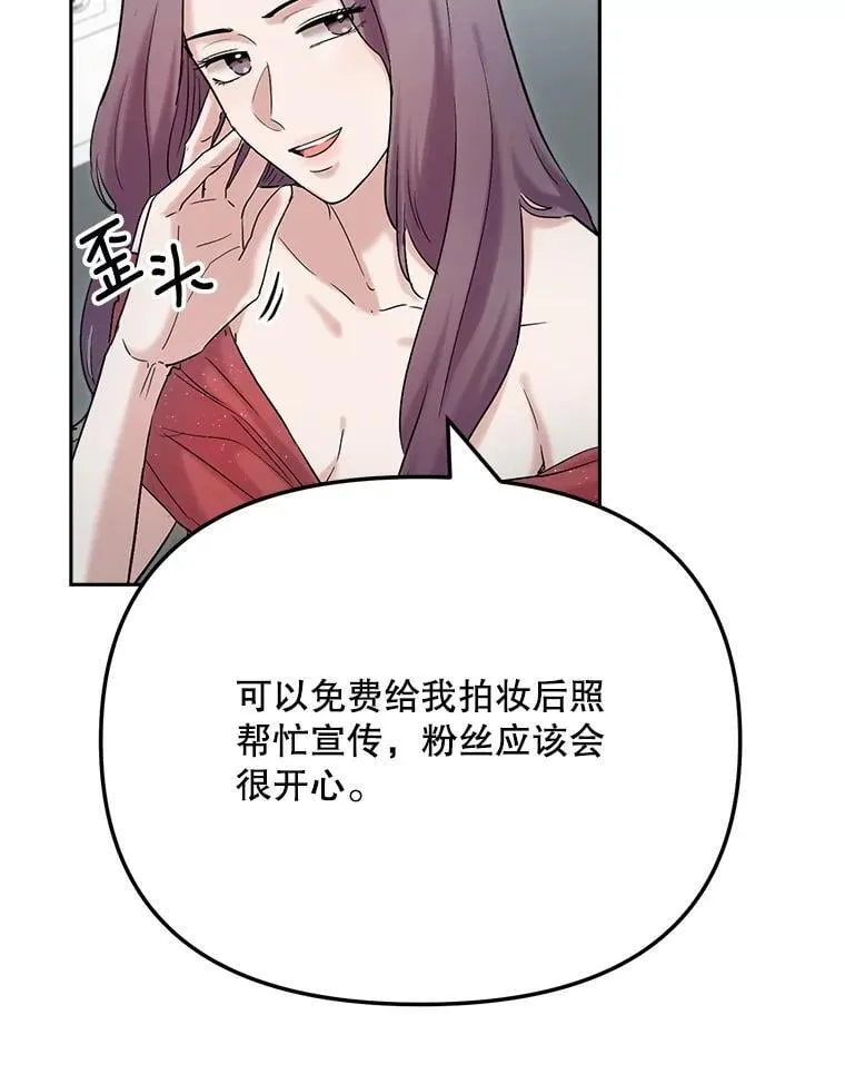 91.确定关系14