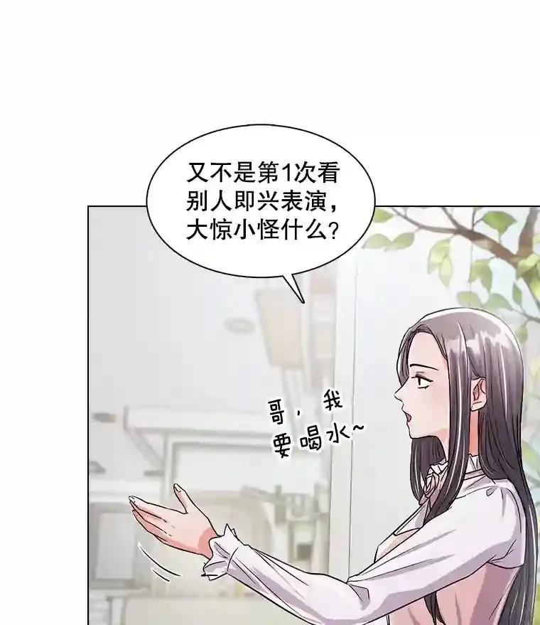 30.她的变化49