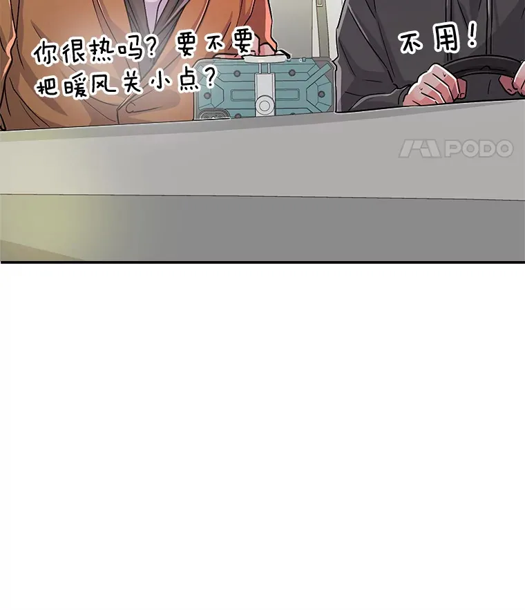 52.造声势77