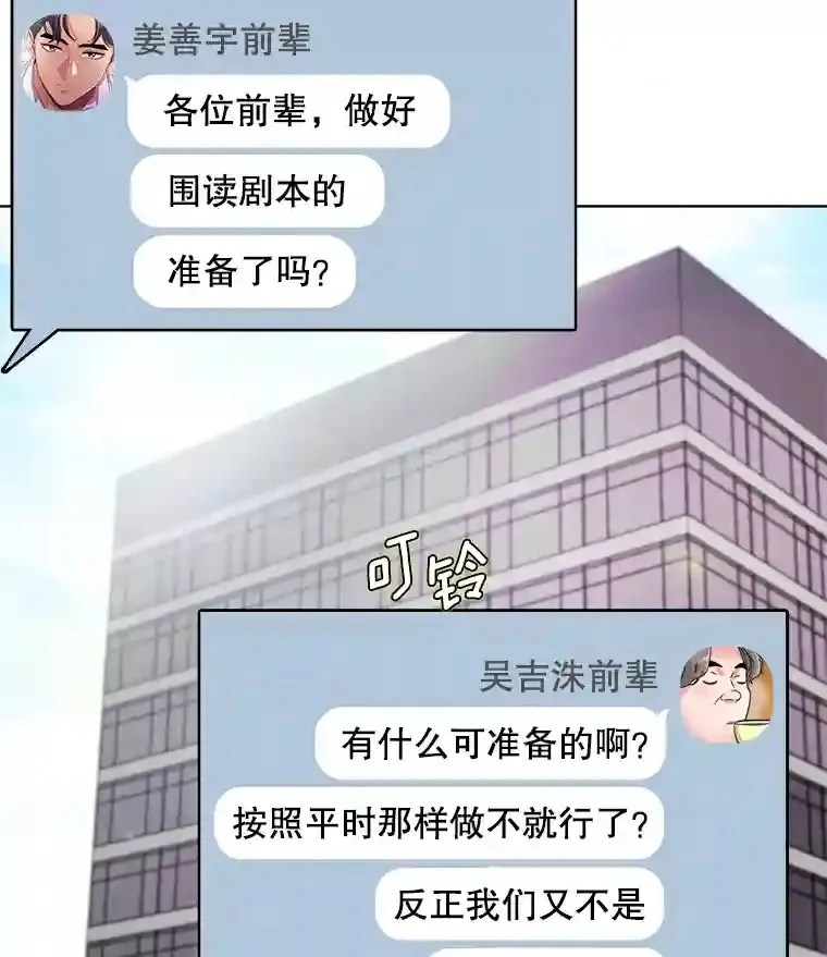 24.前辈们的宠爱56