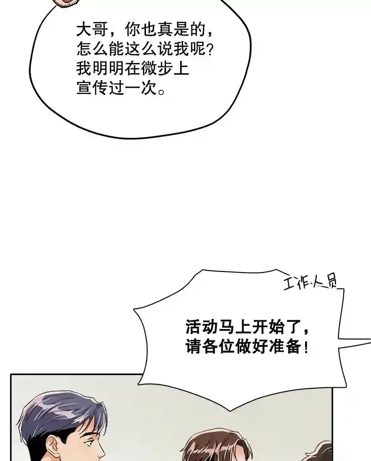 43.试映会85
