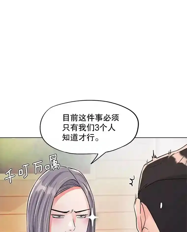 27.第1次拍摄27