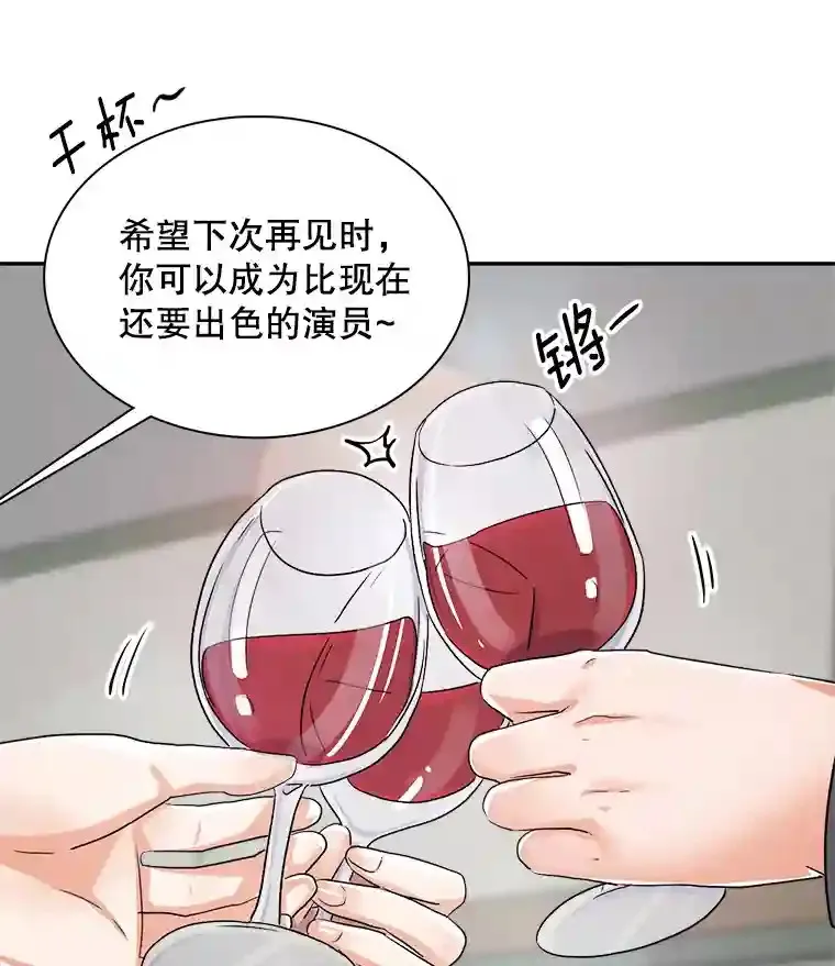 43.试映会70
