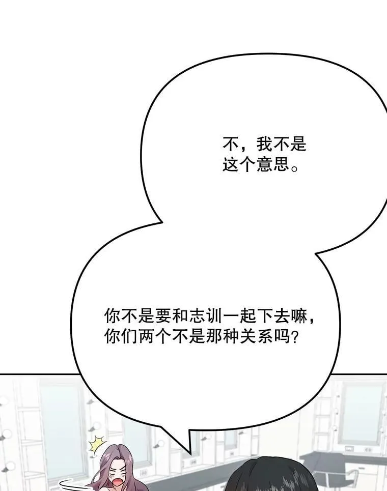 91.确定关系15