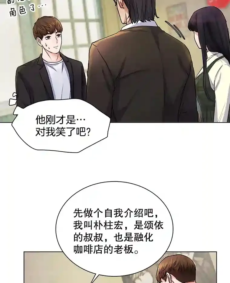 5.初见老板25