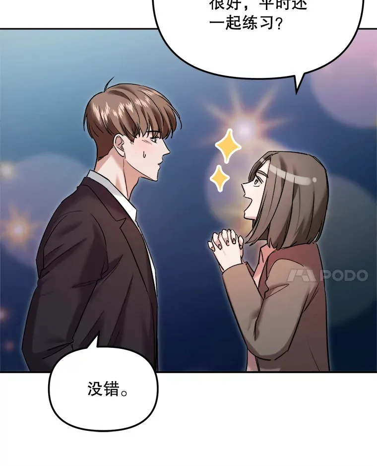 63.街头演奏84