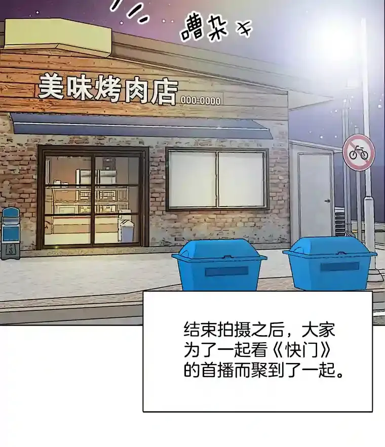 38.意外的才能48