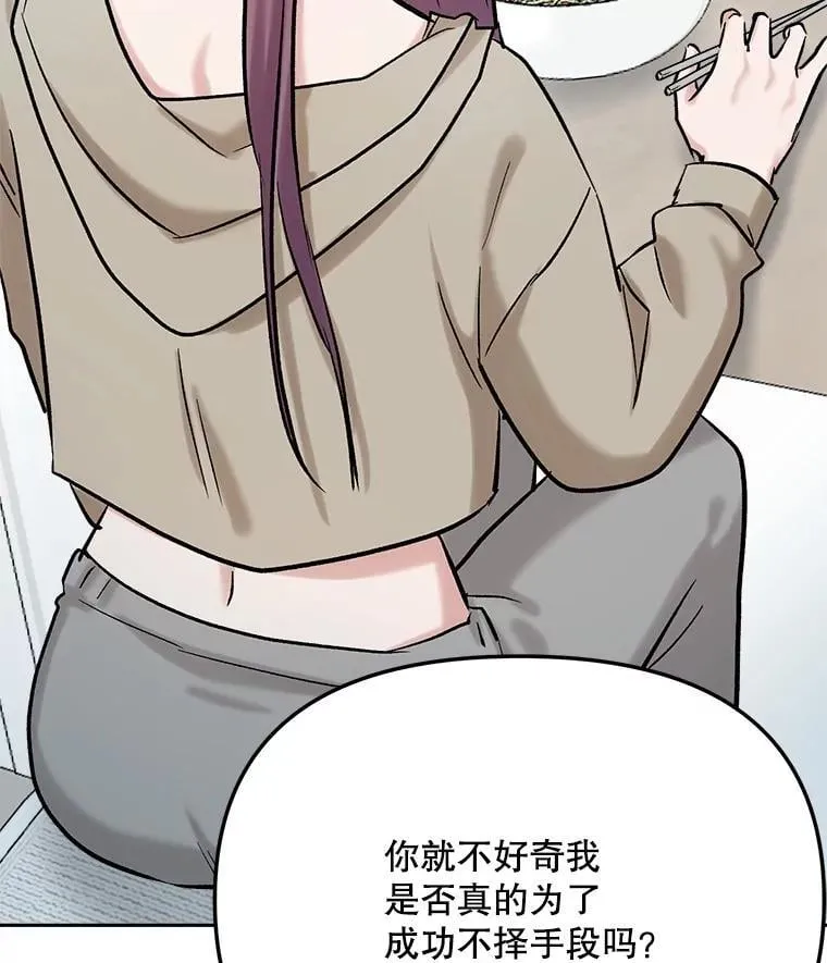89.韩世彬绯闻缠身81