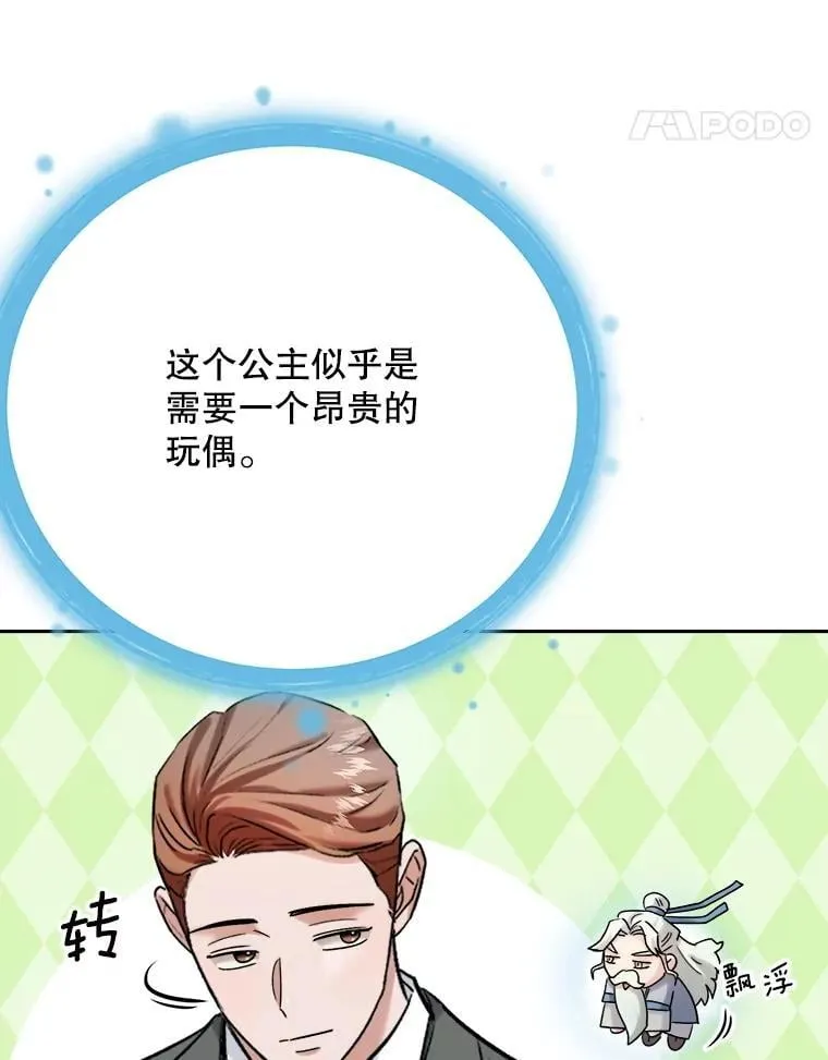 81.A国之行的反响35