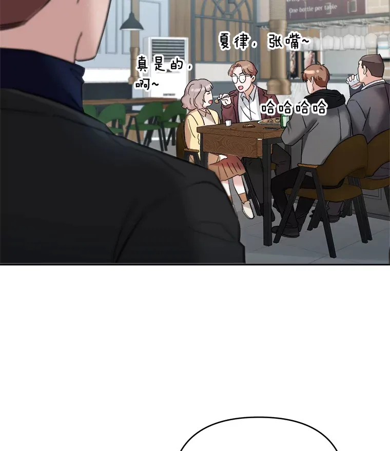 66.杀青之后53