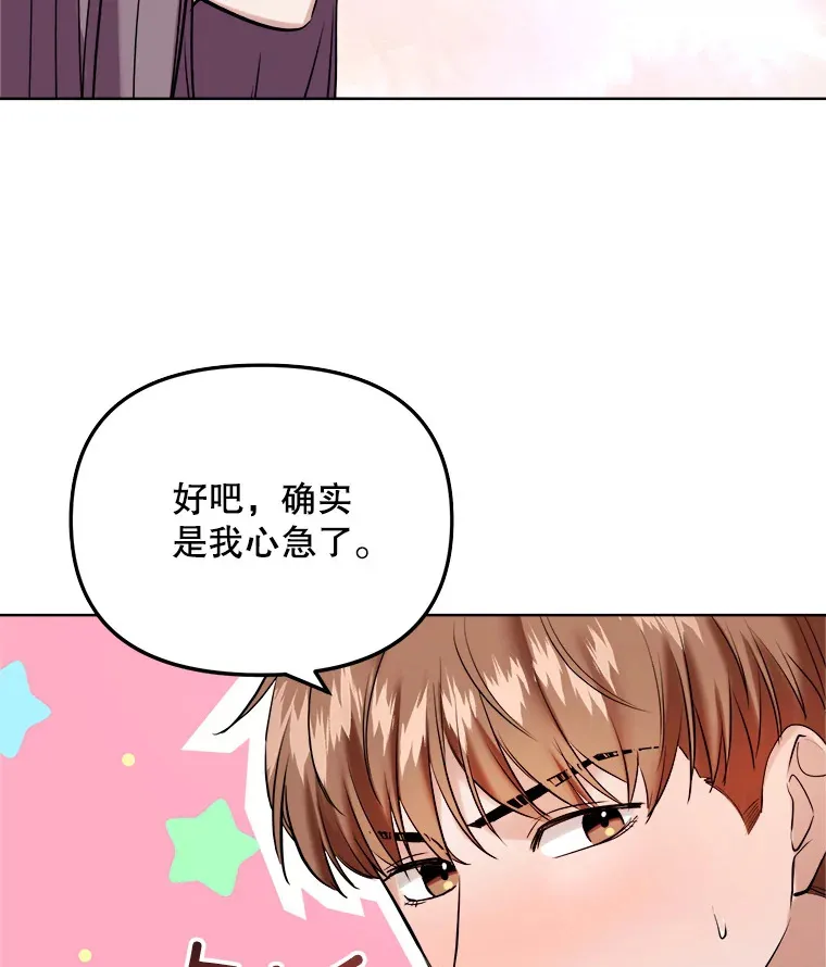 65.高远的反转10