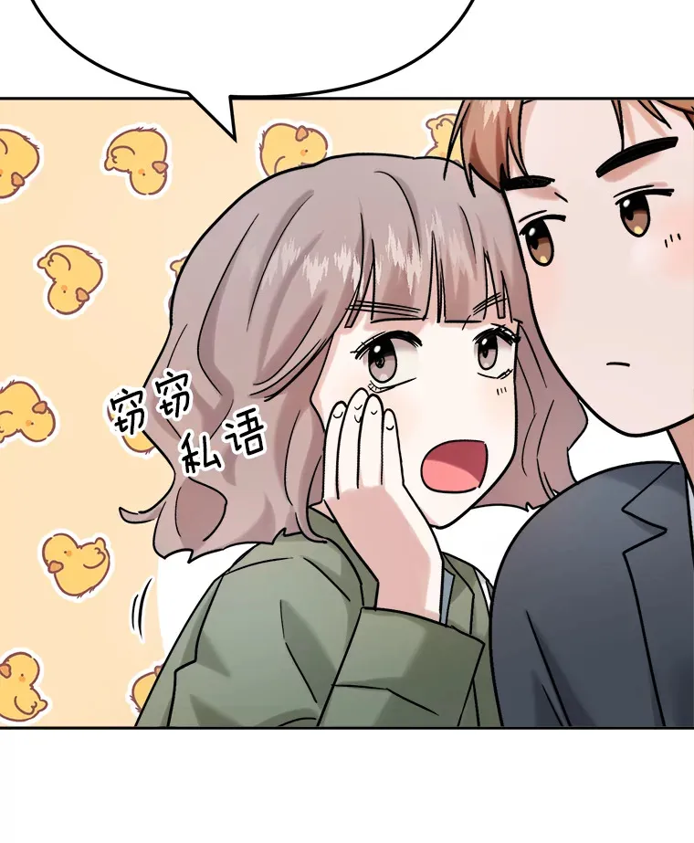 78.海外之行133