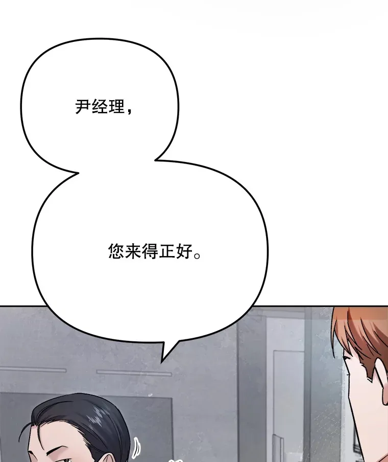 77.偶遇任忠时5