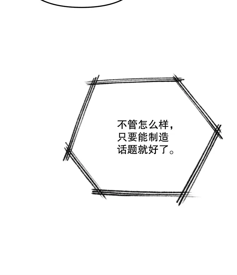 69.隐藏拍摄95