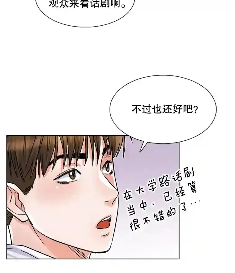 10.仁雅的另一面91