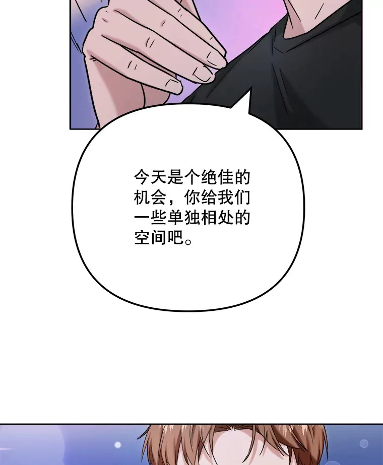 80.总统宴会25