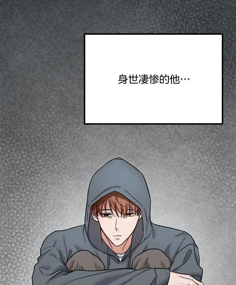 98.和老板的谈话4