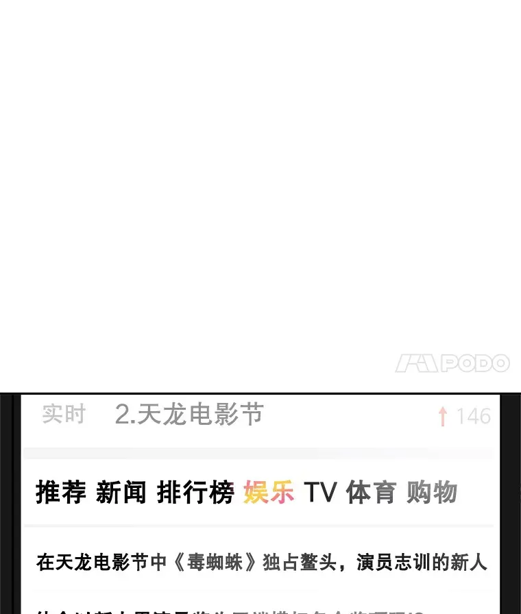 51.不祥的预感3
