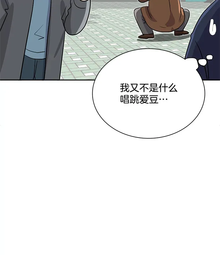 53.真正的重逢38