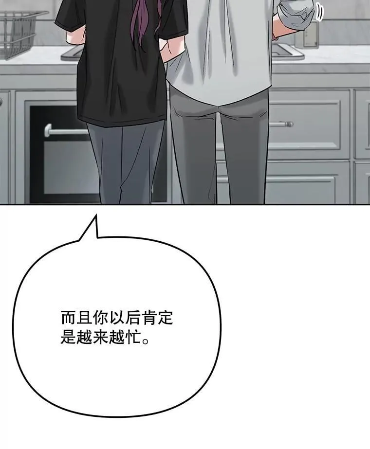 94.巨星陨落27