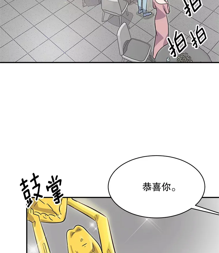 50.我的人生才刚刚开始98