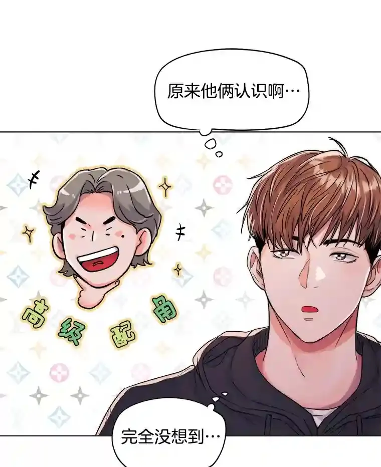 24.前辈们的宠爱12