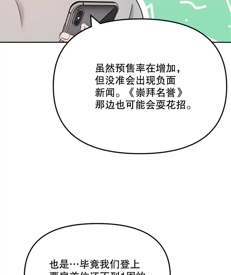 72.票房反败为胜25