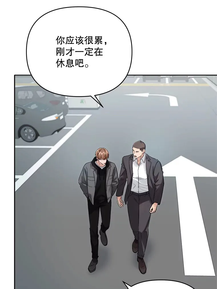 66.杀青之后102