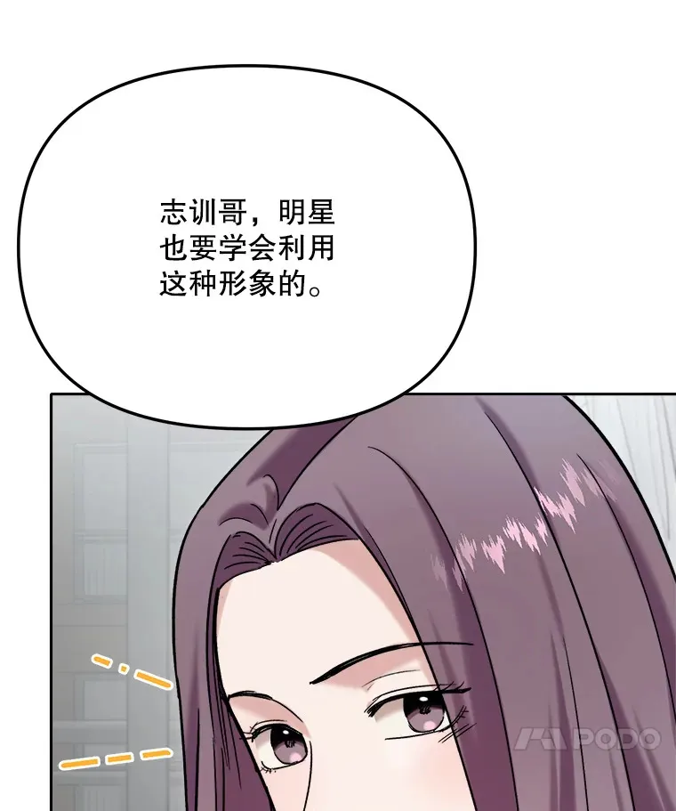 76.决策之日59