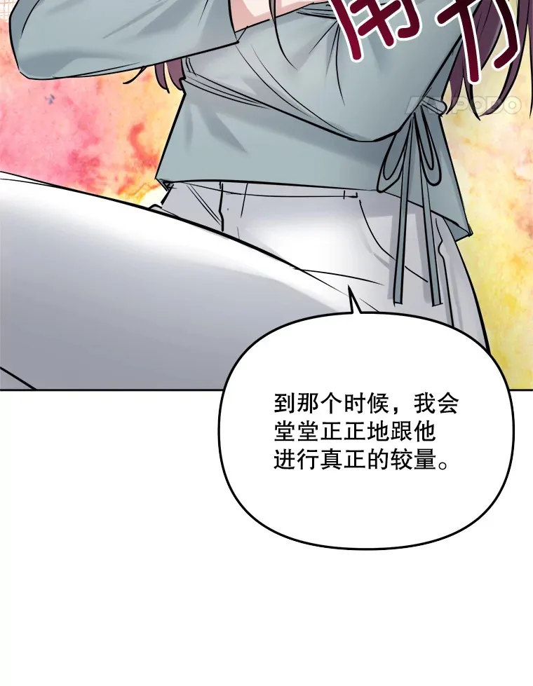 65.高远的反转130