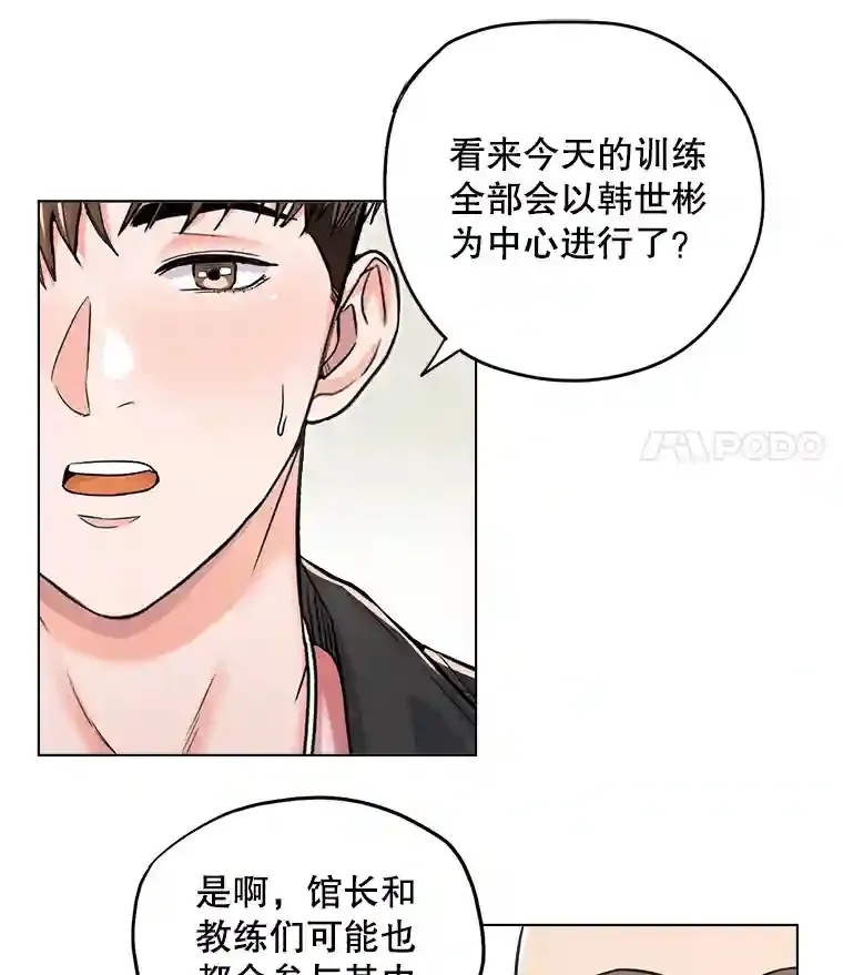 21.遇见韩世彬15