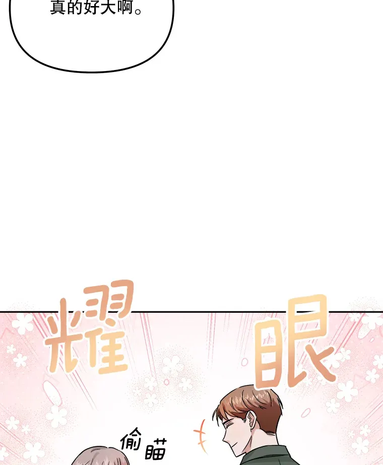 79.A国的盛情款待111