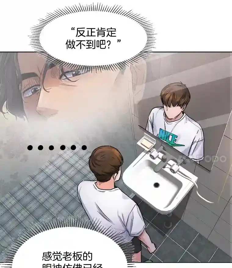 6.观看话剧8