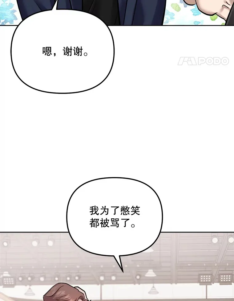 65.高远的反转103