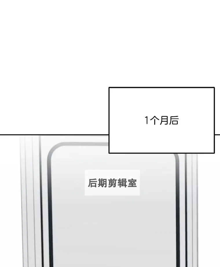 92.后期剪辑室70