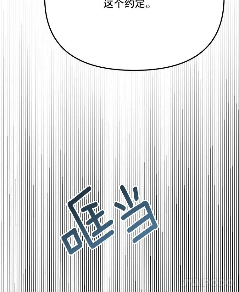 96.和导演见面7