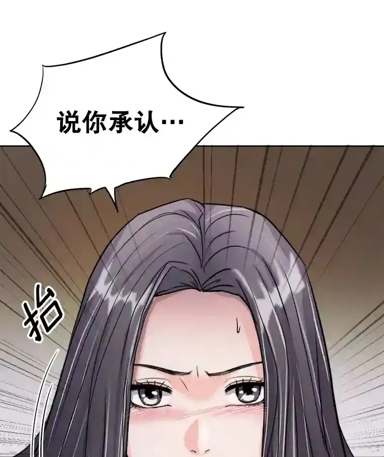 25.围读剧本98