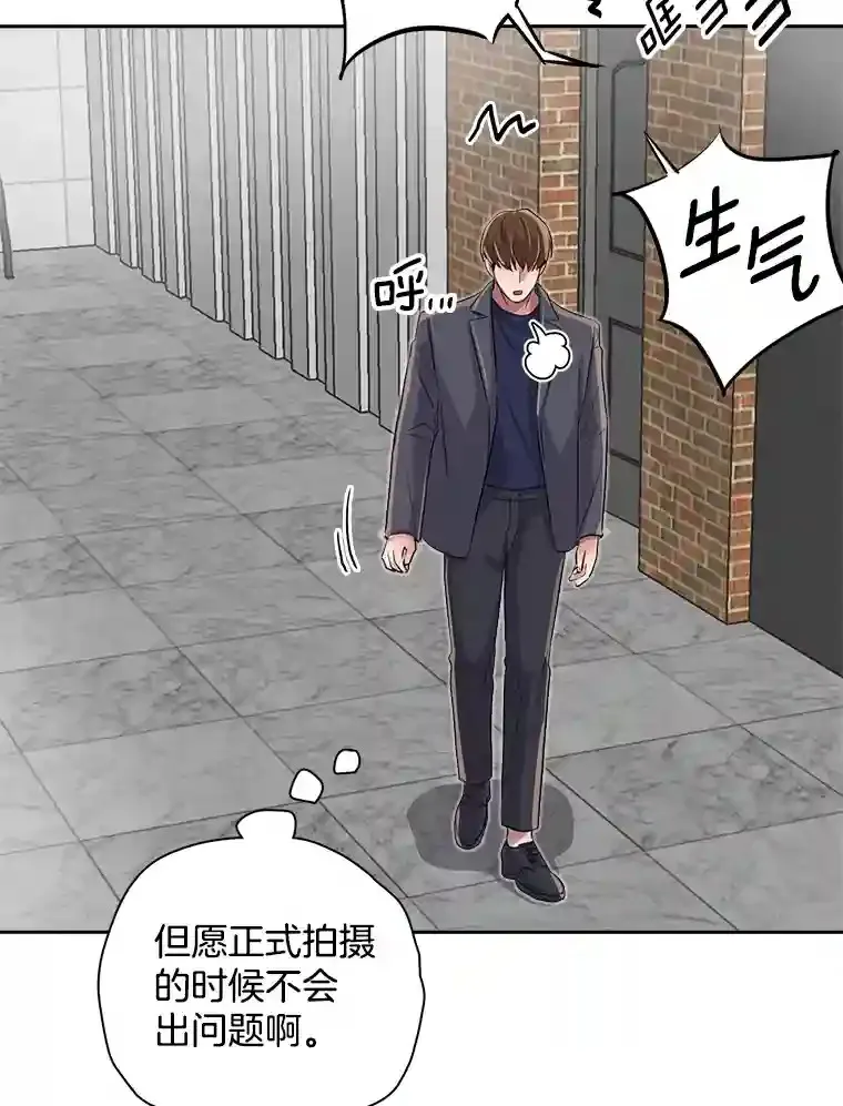 46.《死亡理论》剧本围读124
