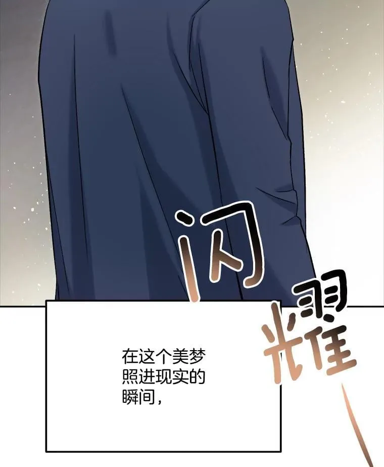 85.剧本围读29